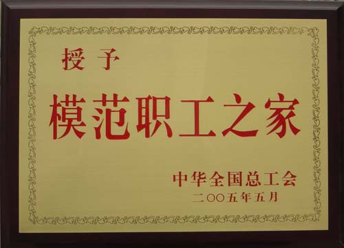 大奖国际18dj18(中国游)官方网站
