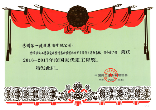 大奖国际18dj18(中国游)官方网站