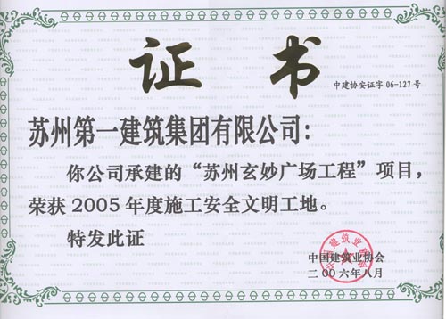 大奖国际18dj18(中国游)官方网站