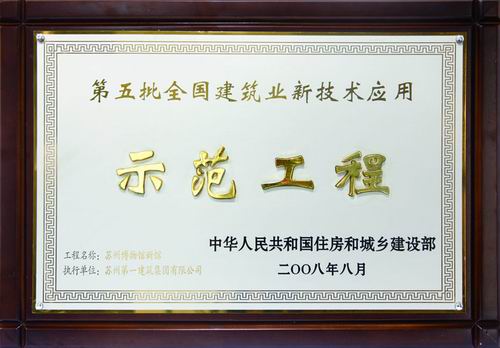 大奖国际18dj18(中国游)官方网站