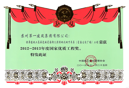大奖国际18dj18(中国游)官方网站