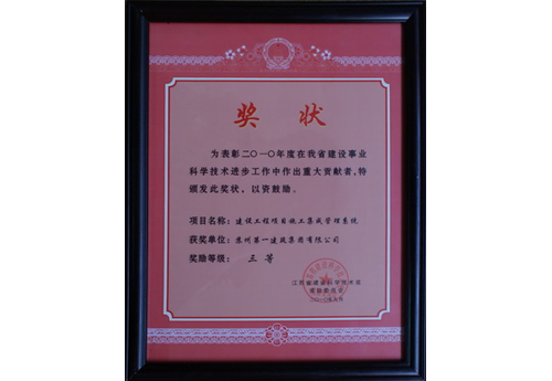 大奖国际18dj18(中国游)官方网站