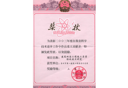 大奖国际18dj18(中国游)官方网站