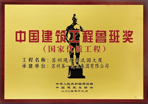 大奖国际18dj18(中国游)官方网站